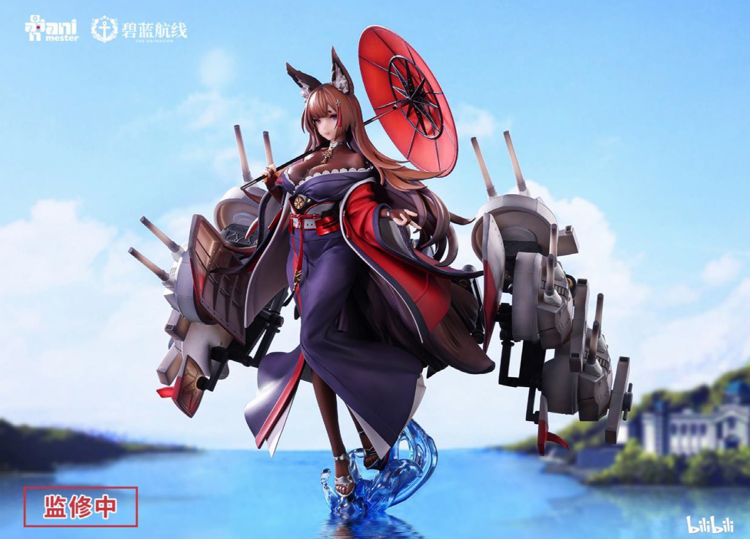 [เปิดจอง] Azur Lane - Amagi 1/7 (AniMester) ราคา6400-6900บาท