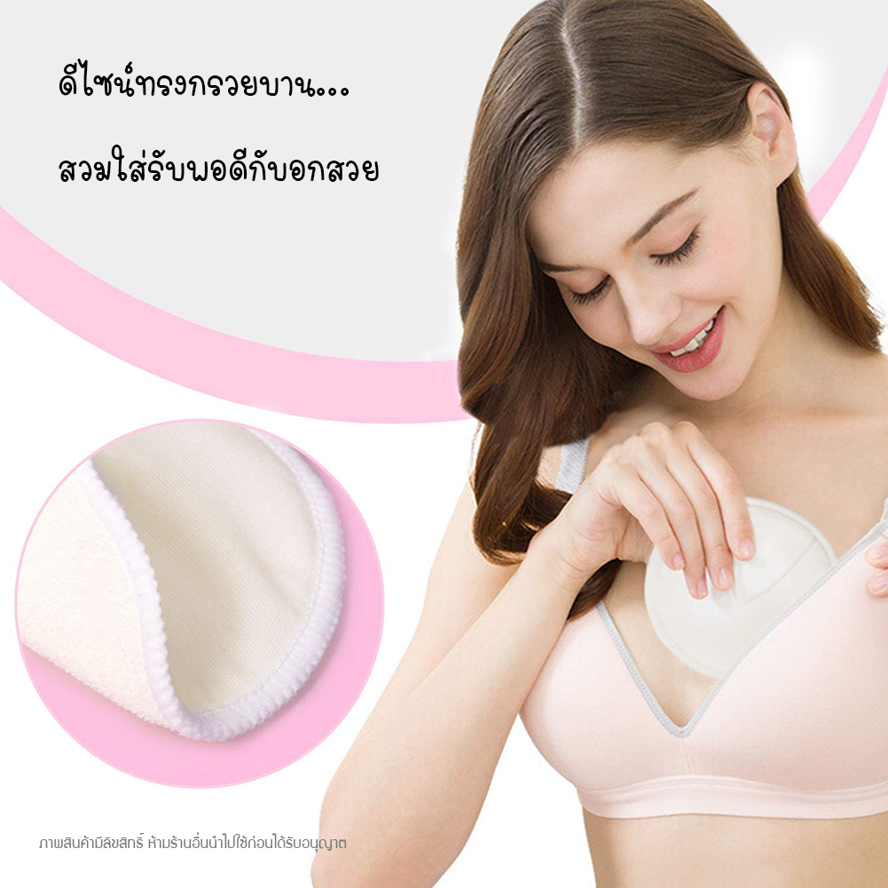 [แพคคู่] แผ่นซับน้ำนมแม่ แบบซักได้ ผ้าใยไผ่นุ่มนิ่ม มีชั้นกันน้ำนมซึม แผ่นซับน้ำนม NanaBaby Bamboo Fiber Washable Breast Pads