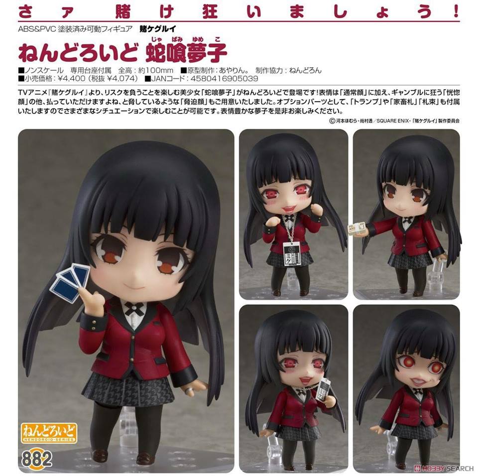พร้อมส่ง Nendoroid - Kakegurui: Yumeko Jabami