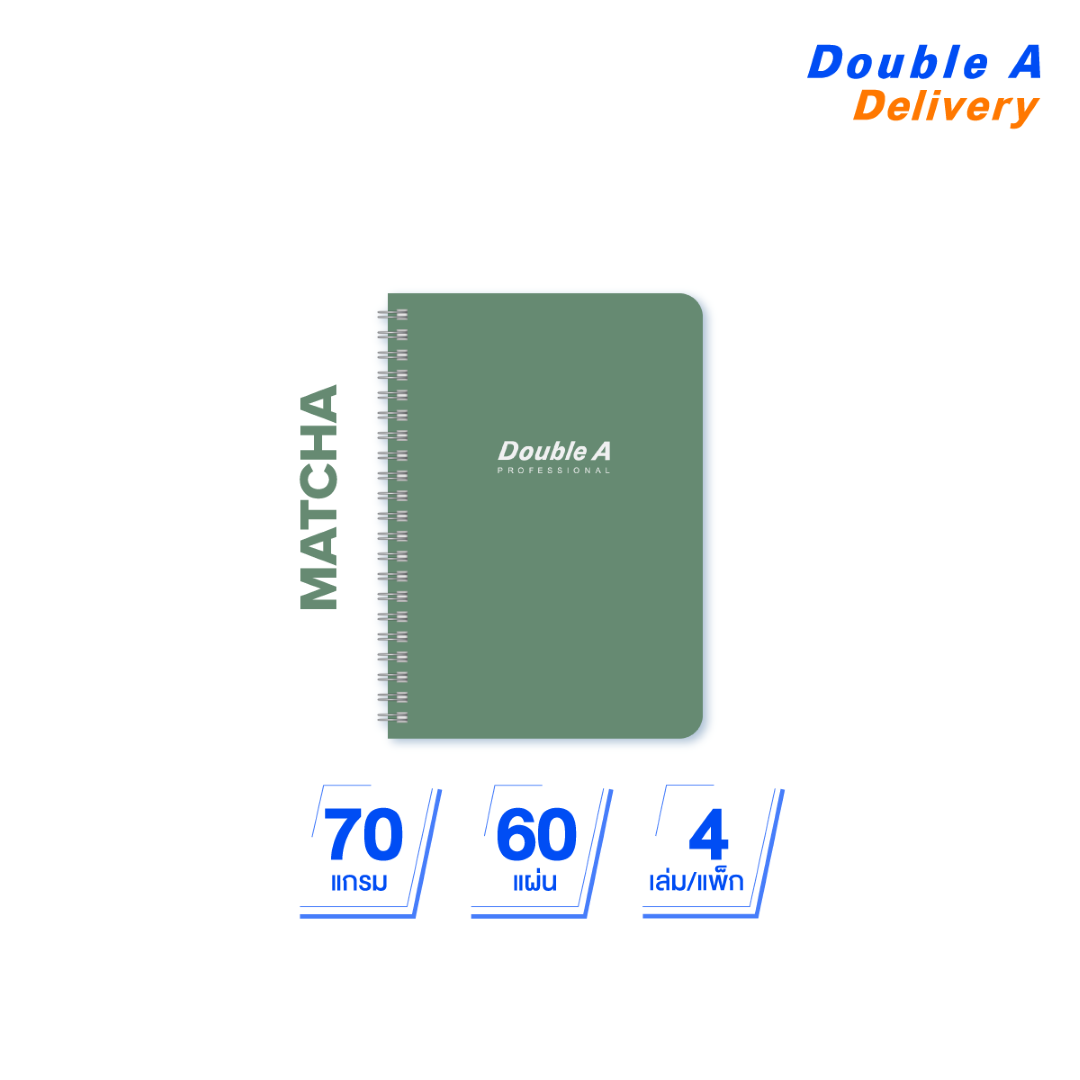 สมุดบันทึกเข้าเล่มแบบสันห่วง สี Matcha ขนาดB5 70 แกรม 60 แผ่น 4 เล่ม