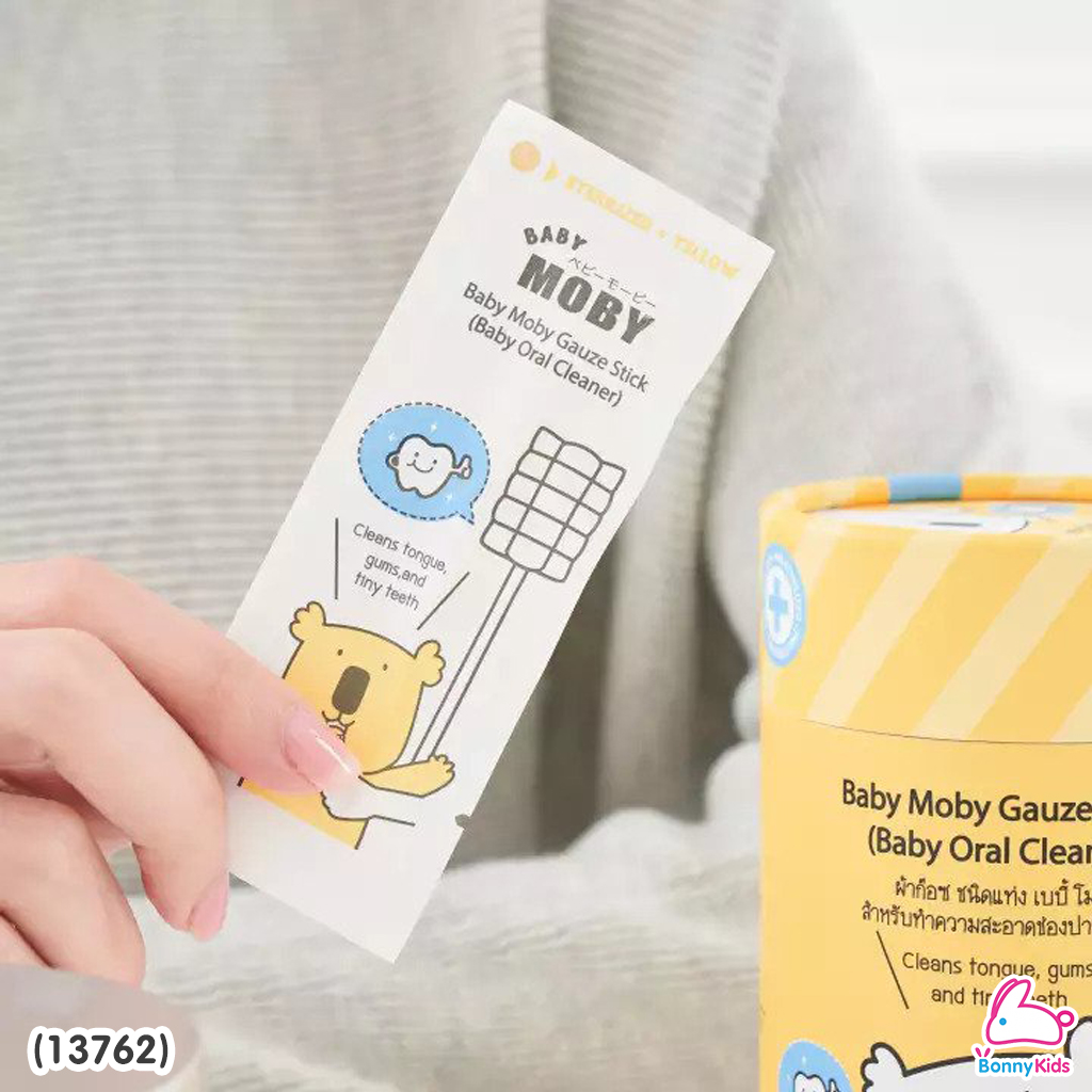 (13762) Baby Moby (โมบี้) ผ้าก๊อซสเตอไรด์ ชนิดแท่ง (1 กระปุก / บรรจุ 32 ซอง)