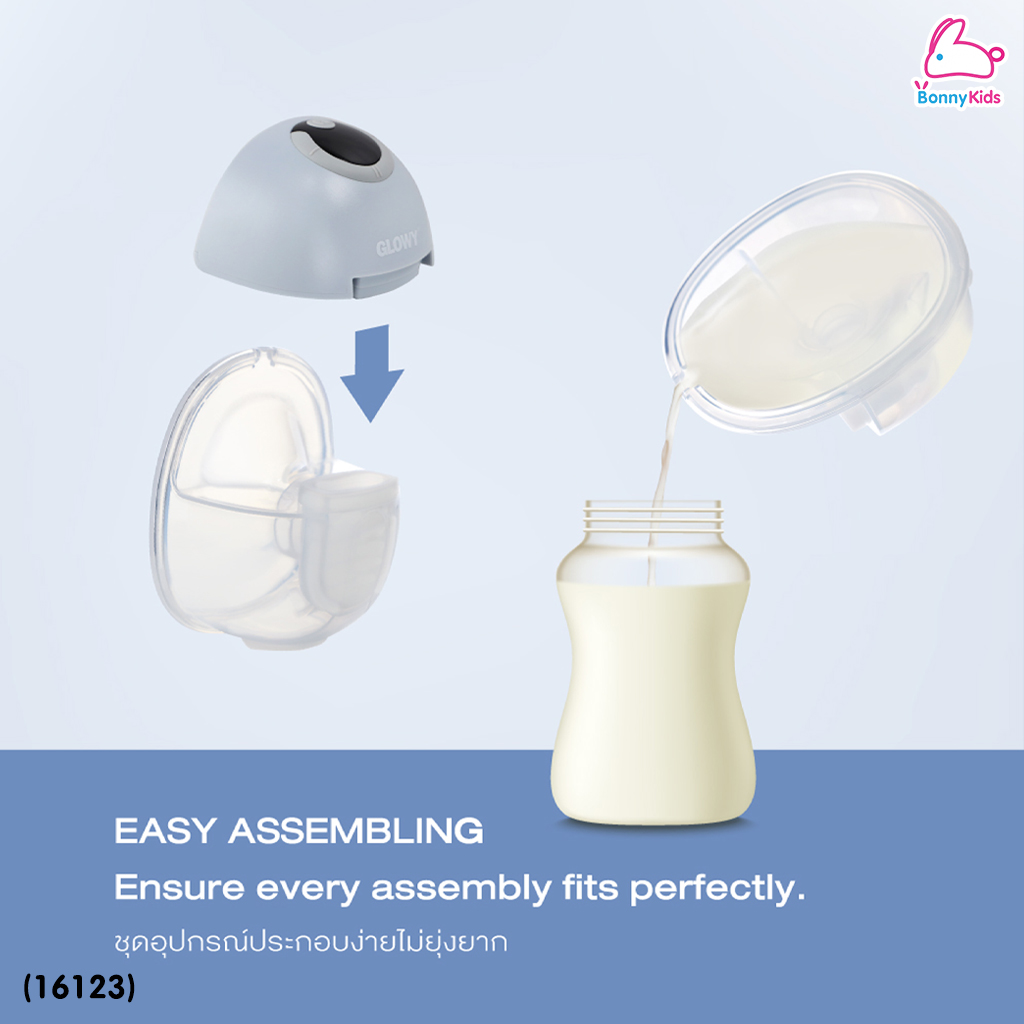 (16123) GLOWY (โกลวี่) Wearable Breast Pump เครื่องปั๊มนมไร้สาย ปั๊มนมแบบแฮนด์ฟรี