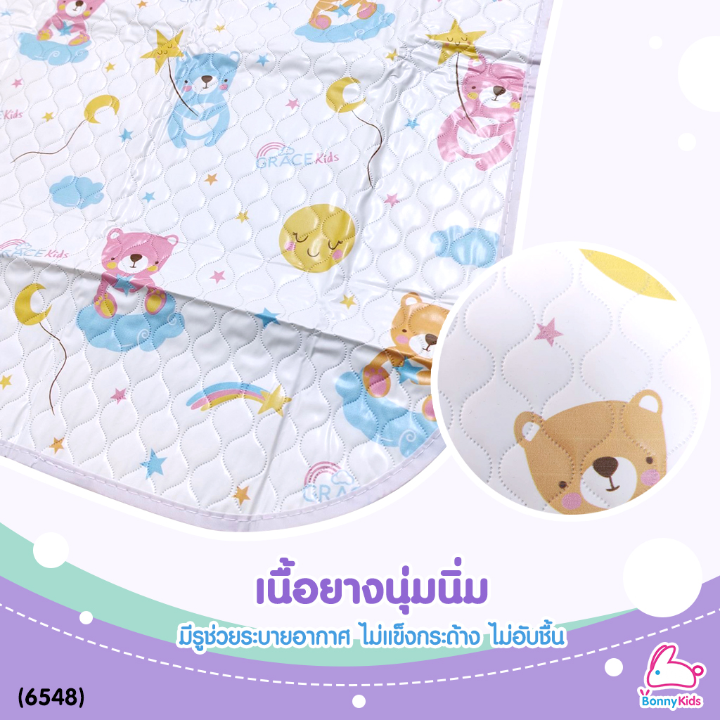 (6548) GraceKids (เกรซคิดส์) PVC URINE PAD ผ้ายางญี่่ปุ่น ขนาด 69x49 ซม. คละลาย (ลายเปลี่ยนไปตามล็อตการผลิต)