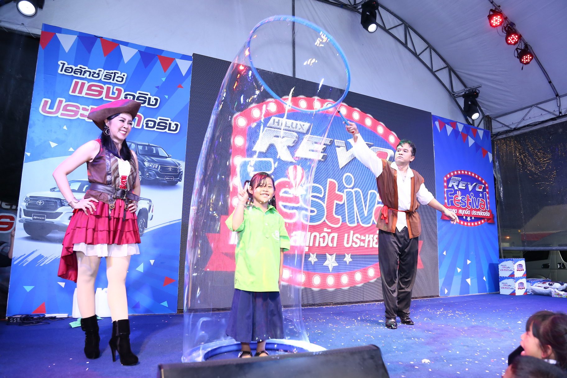Bubble Show บับเบิ้ลโชว์ โชว์ฟองสบู่ ฟองสบู่ยักษ์ "งาน HILUX REVO FESTIVAL 2019" 01/11/2562