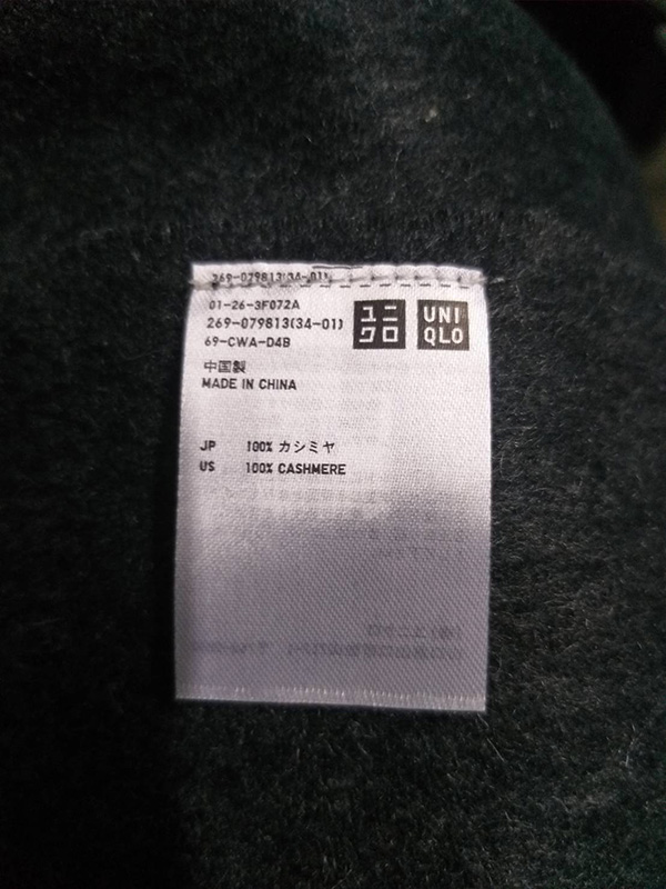 ผ้าพันคอแคชเมียร์ Uniqlo มี 2 สี (ของใหม่)