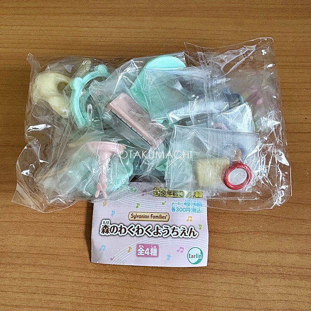 กาชาปองซิลเวเนี่ยน Sylvanian Families Forest Kindergarten ครบเซ็ทสี่แบบ