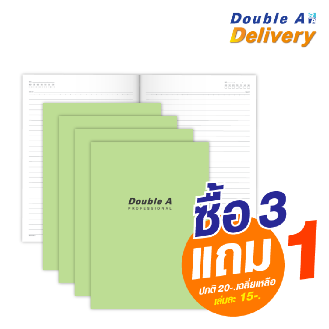 สมุดบันทึกมุงหลังคา Double A Professional ขนาด B5 70 แกรม จำนวน 26 แผ่น ปกสีเขียวพาสเทล เนื้อในมีเส้น ซื้อ 3 แถม 1 ปกติ 20-. เฉลี่ยเหลือเล่มละ 15-.