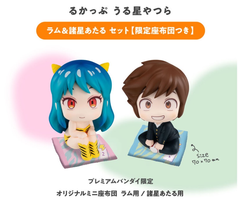 [เปิดจอง] LookUp Urusei Yatsura Ataru Moroboshi @ Yatsura Lum ราคา2500-2750บาท