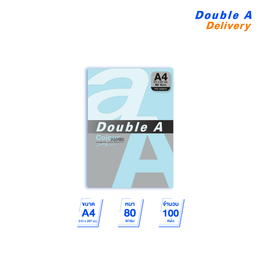กระดาษสี A4 80 แกรม แพ็ค 100 แผ่น สีฟ้า (Ocean)