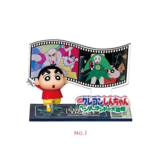 รีเมนท์ชินจัง Crayon Shin-chan runs! Shin-chan Movie Collection