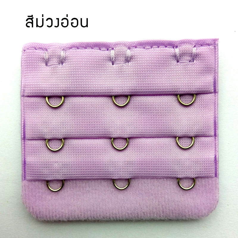 ตะขอเสื้อใน 3 แถว แผ่นต่อหลังเสื้อชั้นใน 3 ตะขอ สำหรับใส่ด้านหลังเสื้อใน เพิ่มขนาดรอบใต้อก