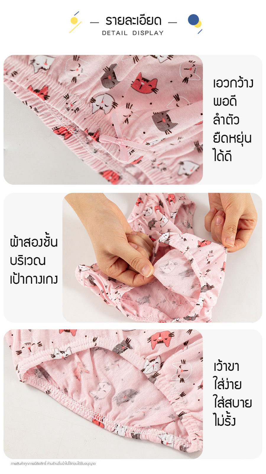 [แพค 5 ตัว] กางเกงในเด็กหญิง กางเกงในเด็กผู้หญิงเกาหลี น่ารัก ผ้าฝ้าย 100% Cotton ใส่สบาย ไม่ร้อน