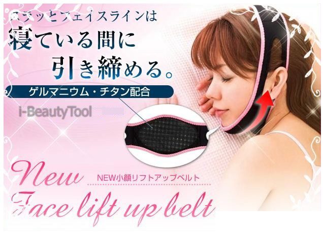 เข็มขัดรัดหน้าเรียว กระชับจากญี่ปุ่น New Face Lift up belt