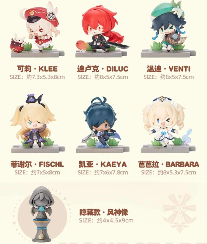 [เปิดจอง] Genshin Blind Box Theme "Battlefield Heroes" theme series