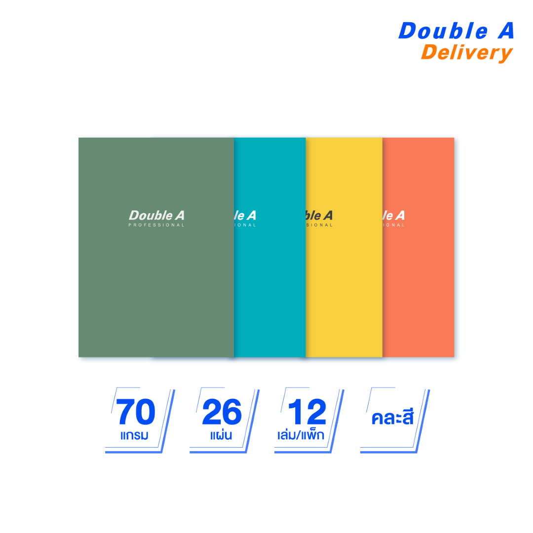 สมุดบันทึกมุงหลังคา ขนาดB5 70 แกรม 26 แผ่น 12 เล่ม (คละสี)