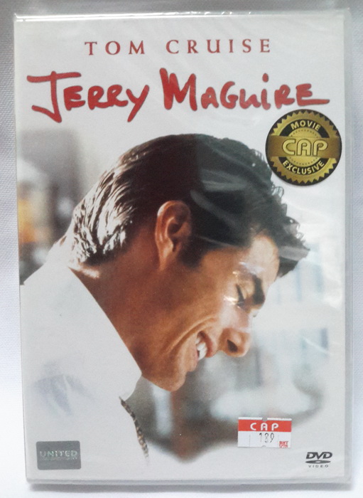 (DVD) Jerry Maguire (1996) เจอร์รี่ แม็คไกวร์ เทพบุตรรักติดดิน