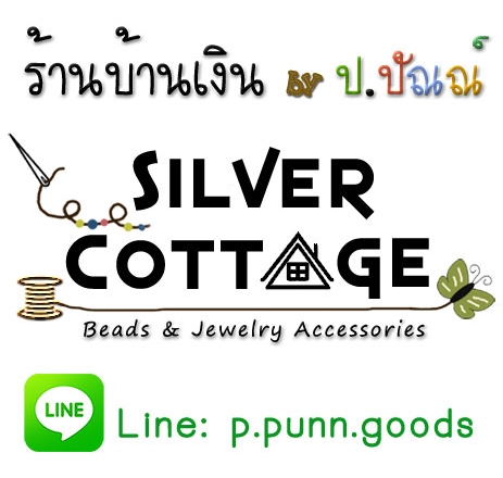 http://www.silver-cottage.com