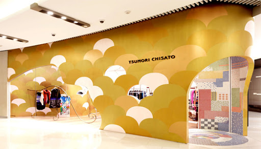 กระเป๋าพวงกุญแจ tsumori chisato แต่งหนังงูแท้