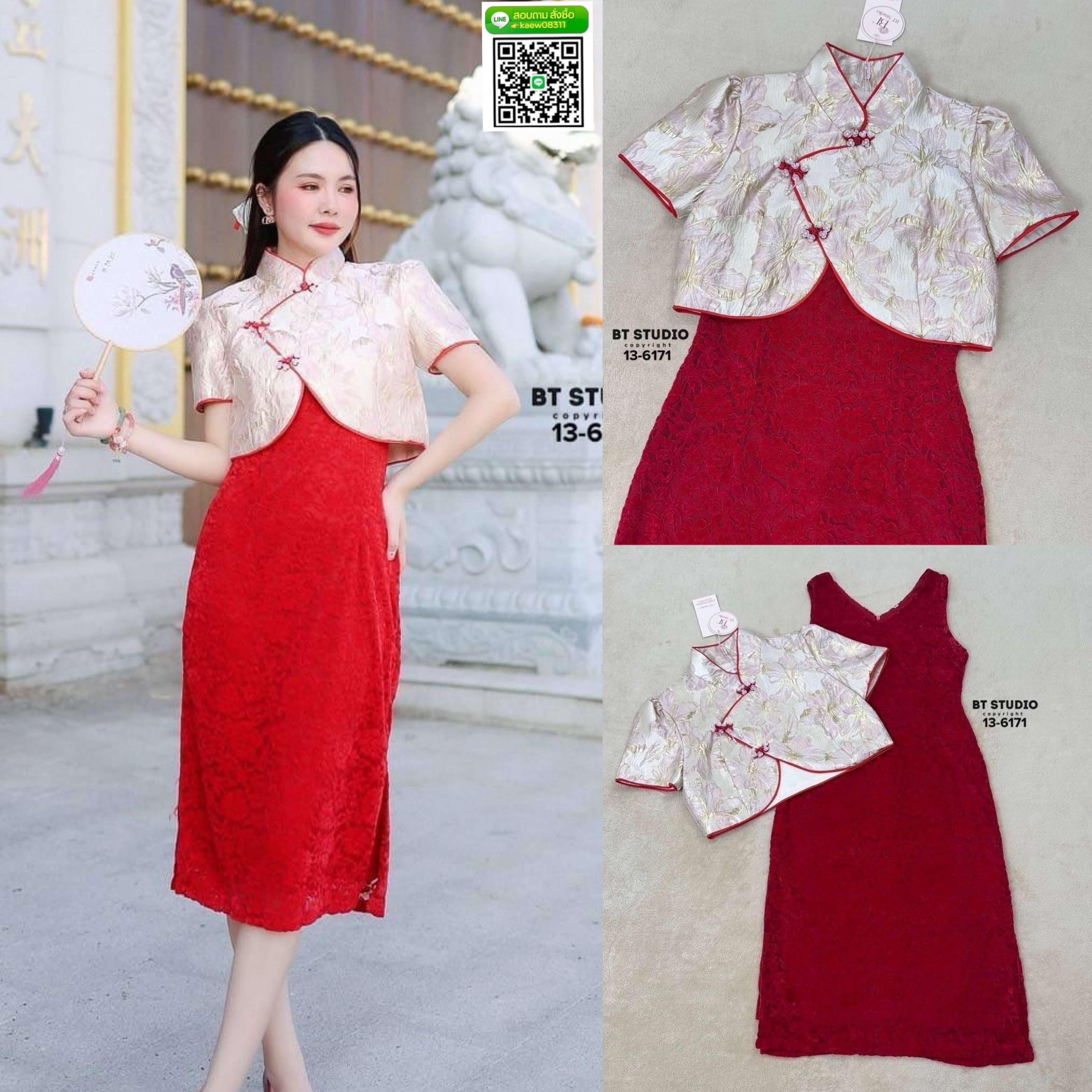ชุดเซท 2 ชิ้น เสื้อครอปสั้นผ้าทอคอจีน แต่งกระดุมจีน ดีเทลแต่งกุ้นแดง มาพร้อมเดรส ลูกไม้เนื้อผ้านิ่มคอวีแขนกุด ผ่าข้างทั้งสองข้าง ใส่สบาย : สินค้าคุณภาพ (พร้อมส่ง)