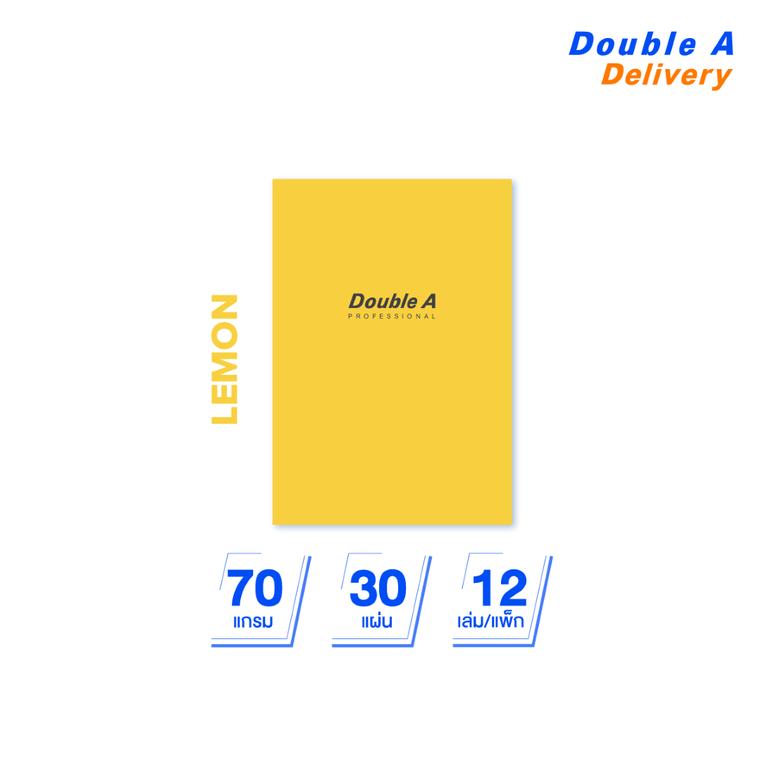 สมุดรายงาน หน้าปกสี Lemon ขนาด A4 70 แกรม 30 แผ่น แพ็ค 12 เล่ม