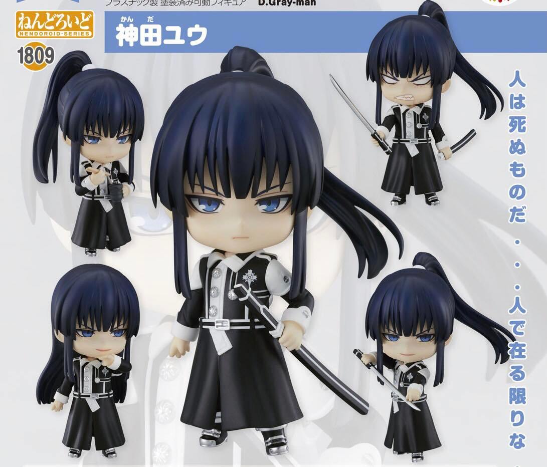 [เปิดจอง] Nendoroid Yu Kanda