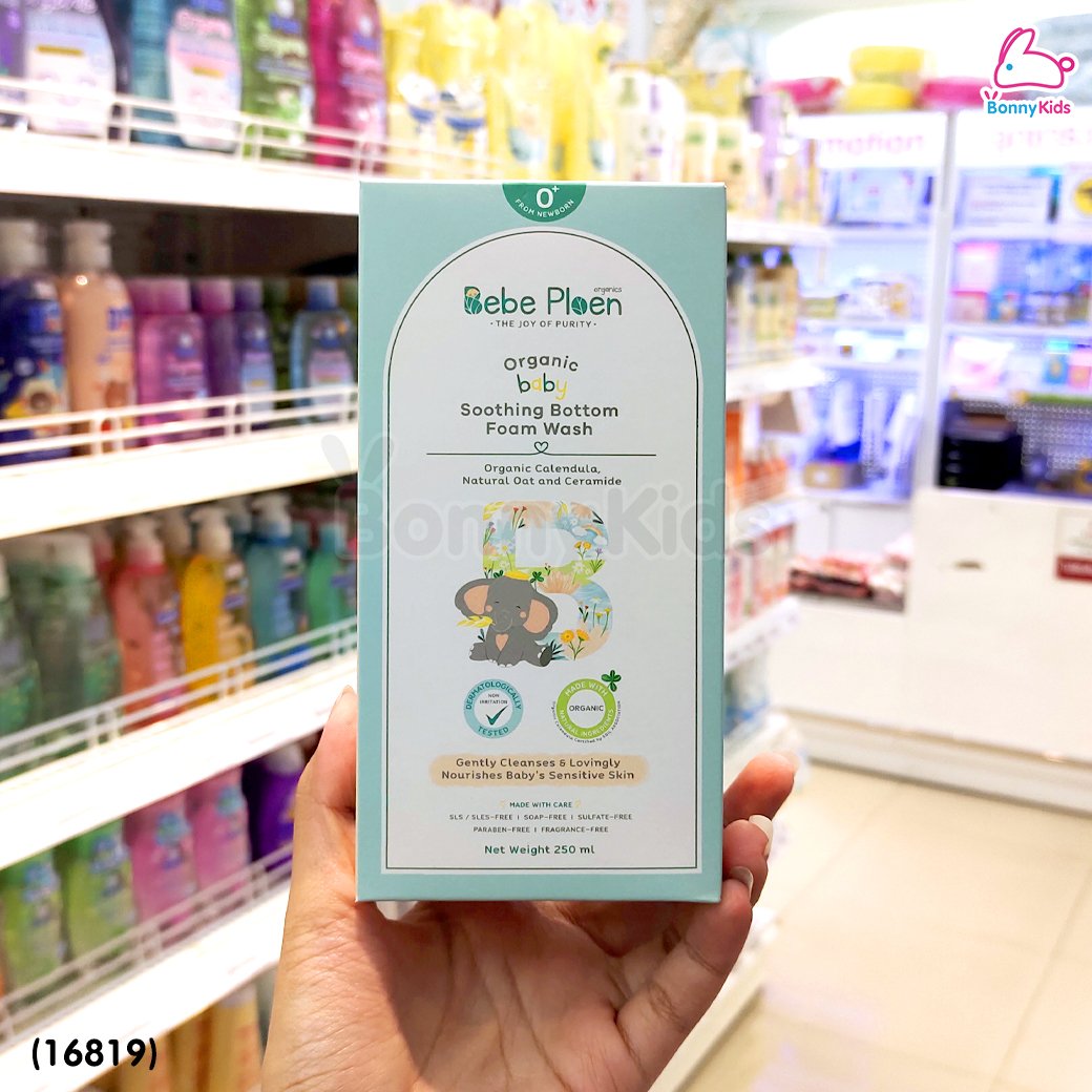 (16819) Bebe Ploen (เบเบ้เพลิน) Organic soothing Bottom Foam Wash โฟมทำความสะอาดก้นเด็ก (250ml.)