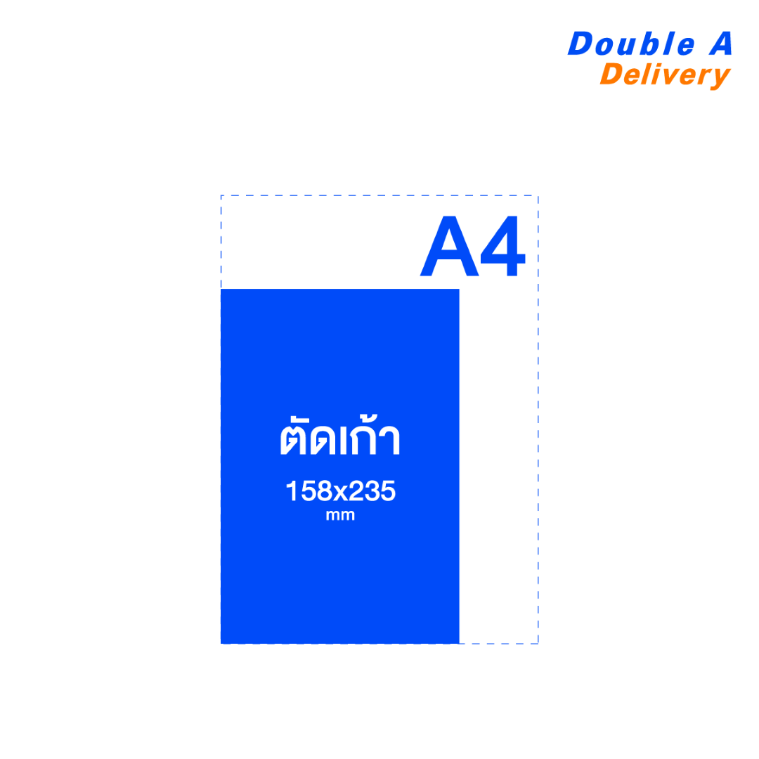[12 เล่ม ]Double A สมุดรายงาน A4 80แกรม 30 แผ่น ลาย A Piece of Mind