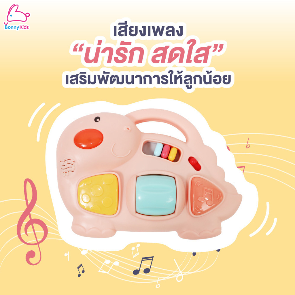 GLOWY (โกลวี่) Baby Walker รุ่น Aston Walk รถหัดเดินสำหรับเด็ก ปรับโยกได้ มีเสียงเพลง และเป็นโต๊ะทานข้าวได้