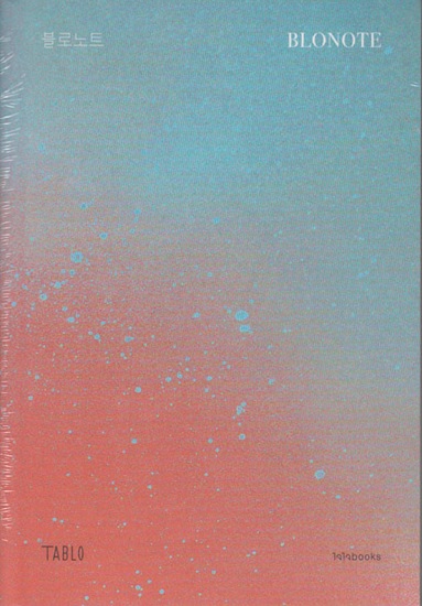 BLONOTE โบลโน้ต