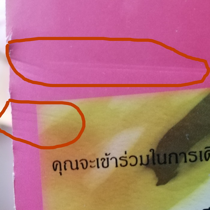 (มีตำหนิ โปรดอ่านรายละเอียดก่อนสั่ง) ปริศนาเงาอดีต (Only Time Will Tell) (The Clifton Chronicles #1)