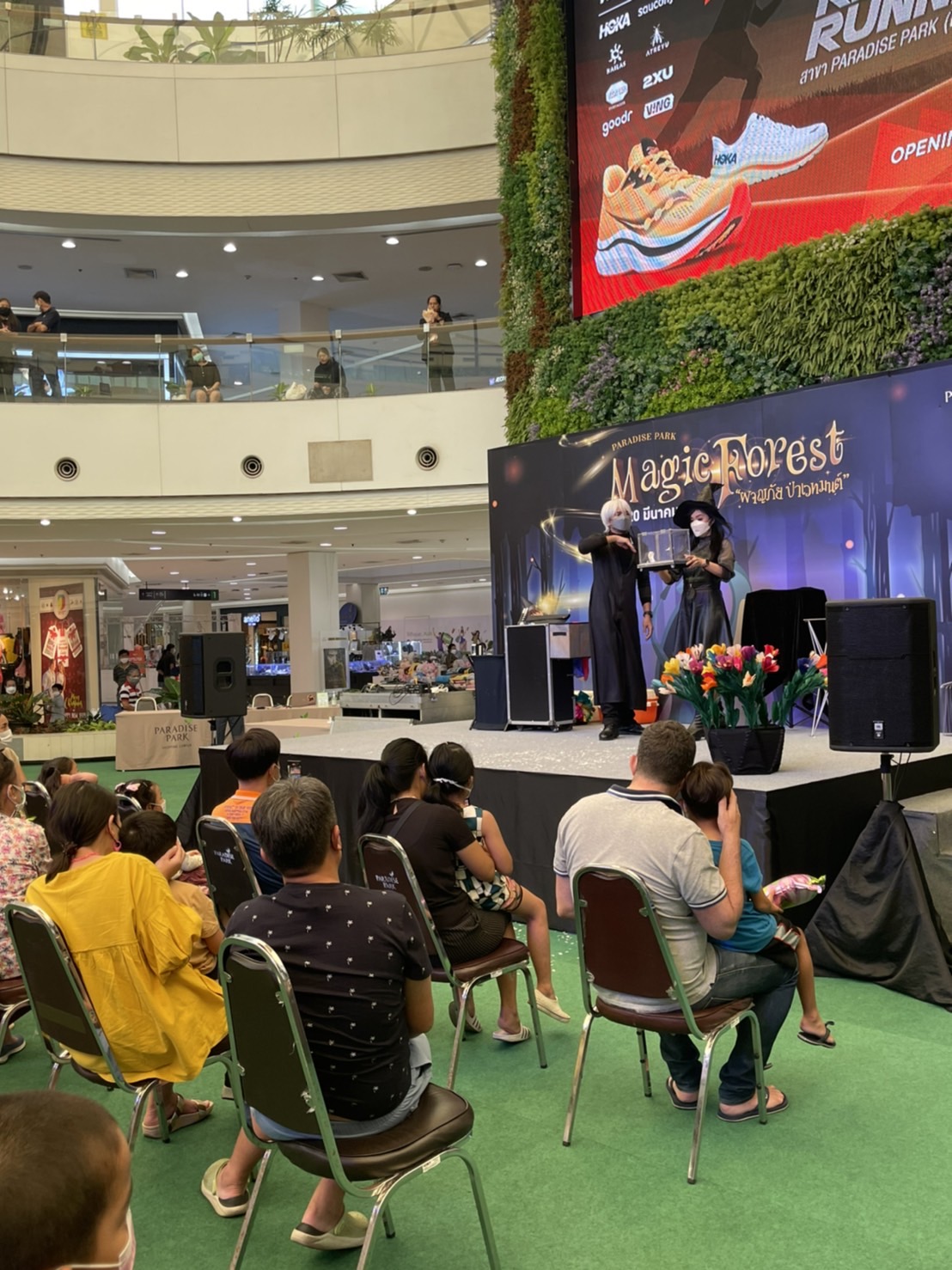 มายากล นักมายากล การแสดง โชว์ Magic Show 20/03/2565