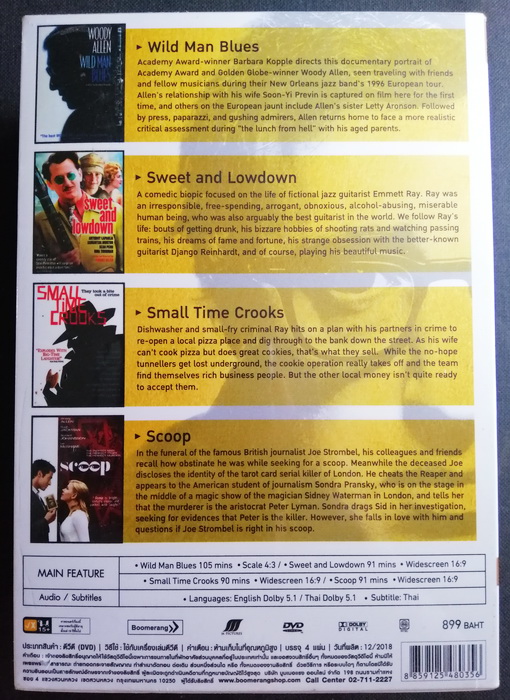(DVD Boxset) Woody Allen Signature Collection Boxset 1 (มีพากย์ไทย)