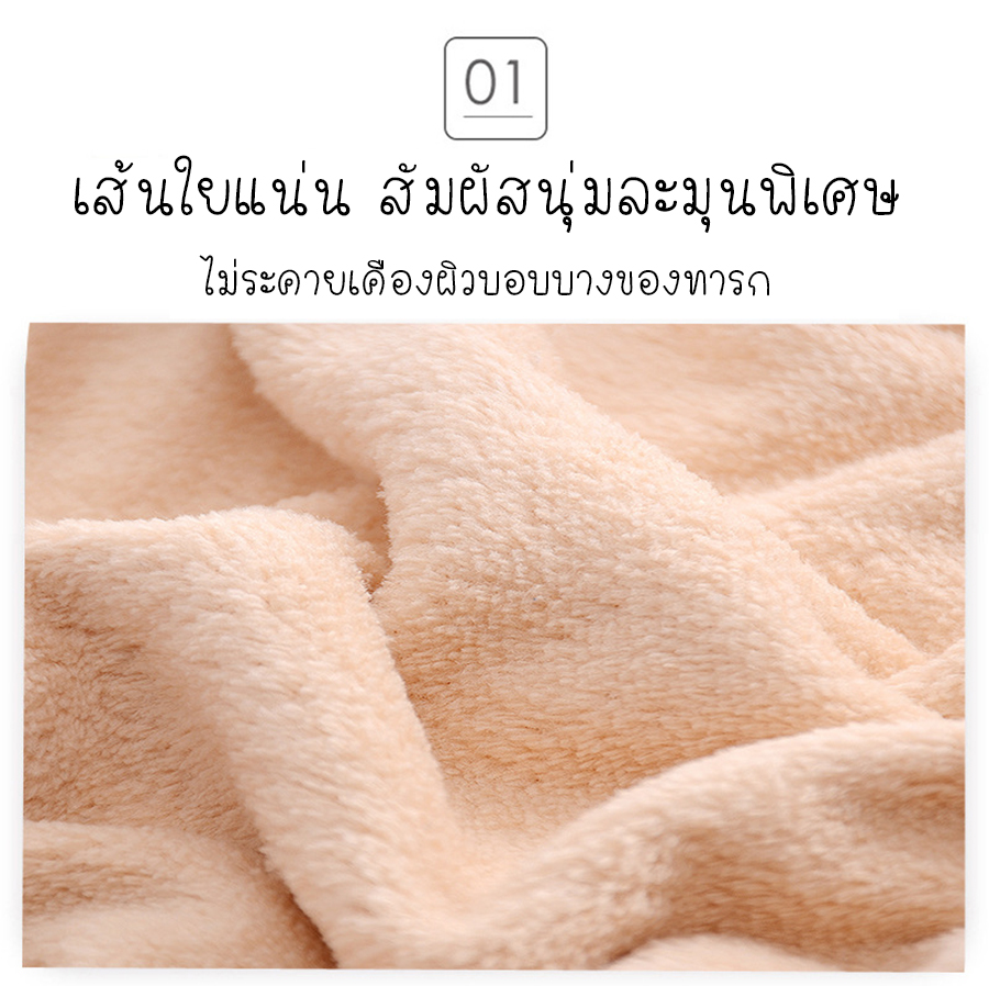 ผ้าขนหนูอาบน้ำ Set ผ้าเช็ดตัวใหญ่+ผ้าเช็ดผม แบรนด์เกาหลี เนื้อนุ่มสุดๆ เช็ดตัวเด็กทารกจนถึงผู้ใหญ่ บรรจุในถุงผ้าแก้ว