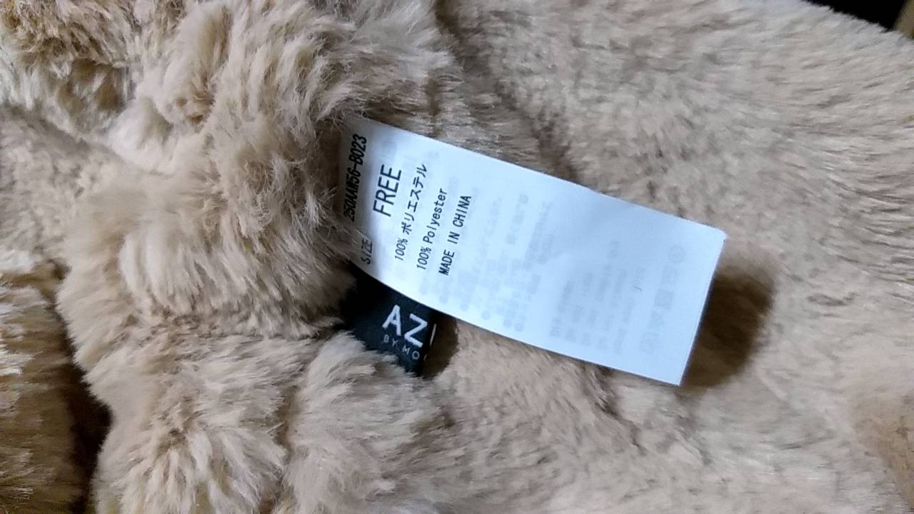 ผ้าพันคอโดนัท AZUL BY MOUSSY เฟอร์สุดนุ่ม (ของใหม่)