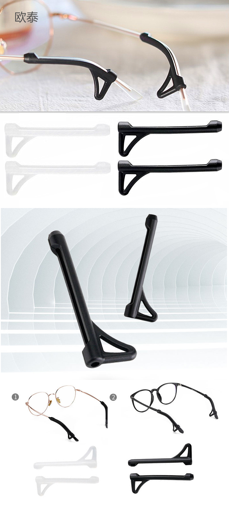 MOKHA ซิลิโคนปลอกขาแว่น ปลอกขาใหญ่ J สวมกันลื่น Silicone ขาแว่นตา ใส่ขาแว่นแบบโลหะ (1คู่)