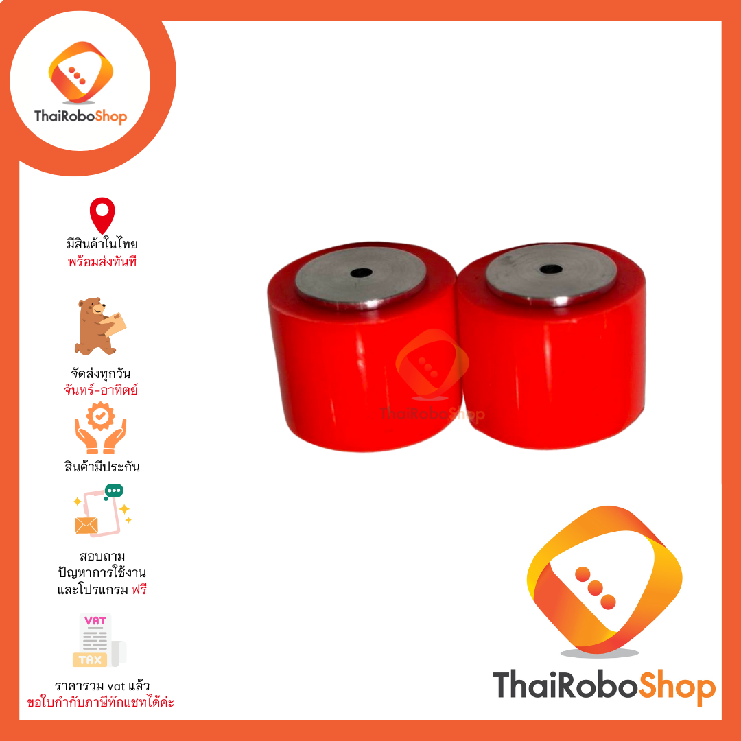 ล้อยางซิลิโคน ขนาด 27 x 20 MM รู 3 MM