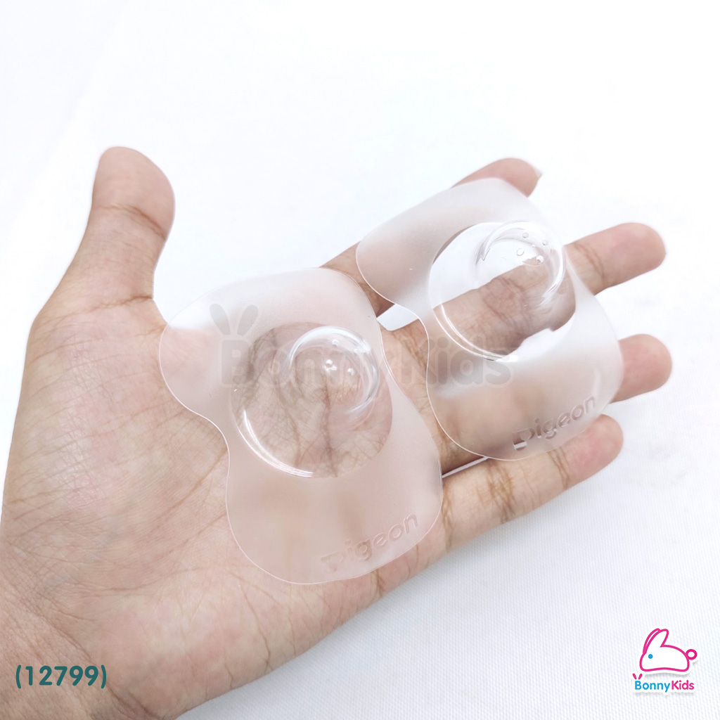 (12799) Pigeon Nipple Shield "Ultra Soft&Thin" ยางป้องกันหัวนมมารดา พร้อมกล่อง แพ็ค 2 ชิ้น Size S (หัวนม 13mm.)