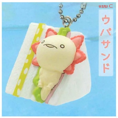 กาชาปองฟิกเกอร์แอกโซลอเติล Life is an Axolotl Food Hide and Seek! Figure