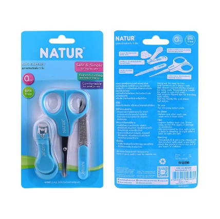 (1031) กรรไกรตัดเล็บเด็กอ่อน 3 ชิ้น natur
