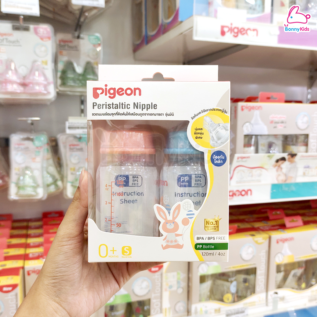 Pigeon(พีเจ้น) ขวดนมRPP พร้อมจุกนมเสมือนนมมารดา ใหม่! ลาย Rabbit 4oz. / 8oz. (แพ็ค 2 ขวด)