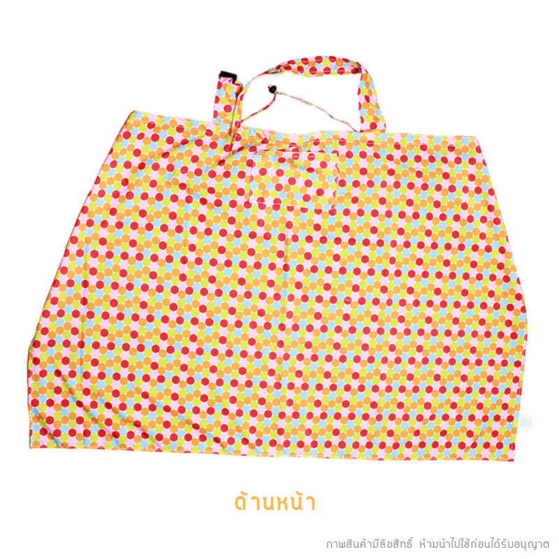 ผ้าคลุมให้นมลูก ผ้าคลุมปั๊มนม ผ้าปั้มนม ผ้าบังให้นม ผ้าปิดให้นม ผ้าให้นมบุตร รุ่นใหม่ มีโครงและสายด้านหลัง DOLERY nursing cover