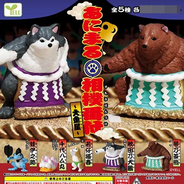 กาชาปองฟิกเกอร์สัตว์ซูโม่ Animal Sumo Ranking ~Dai Venus