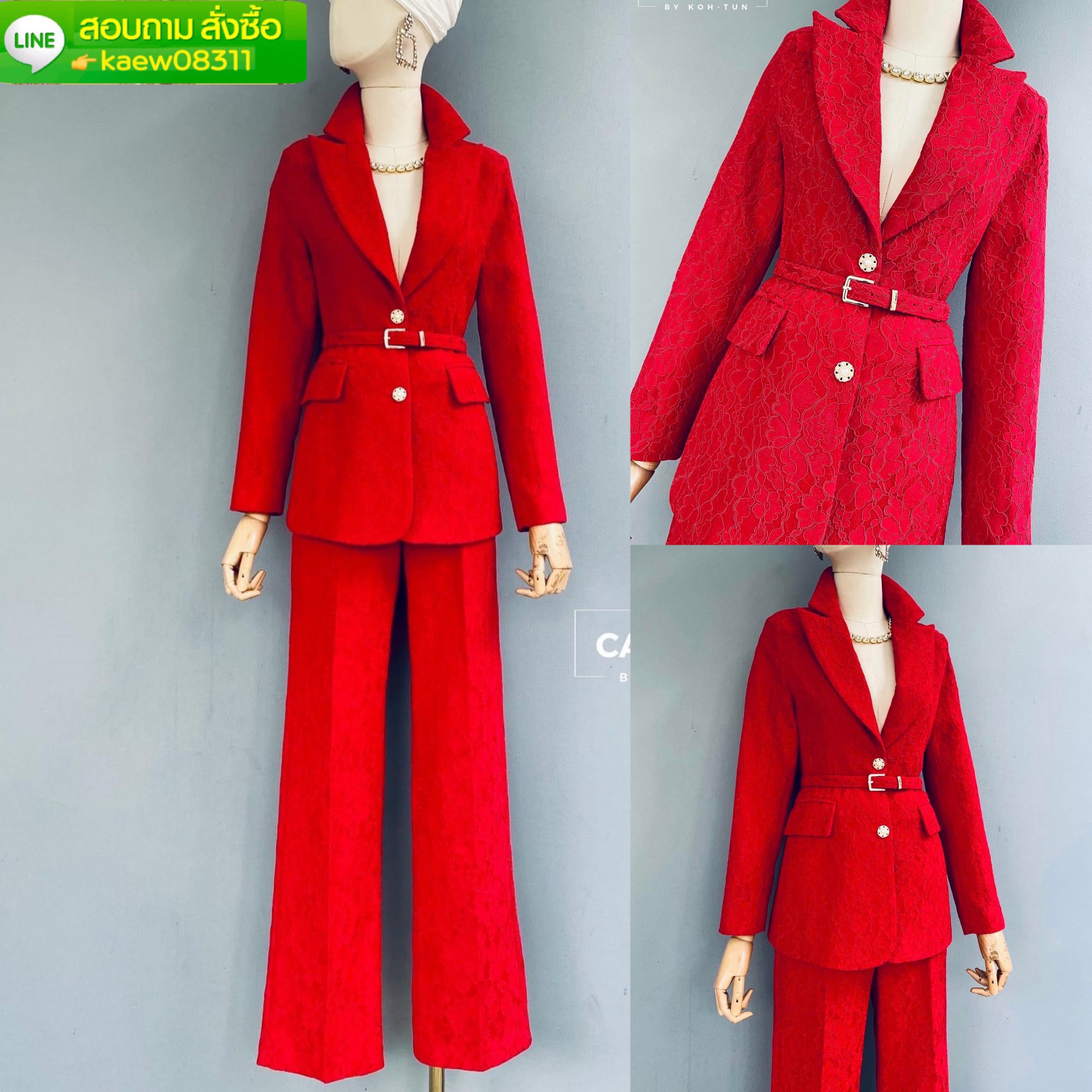 เซตBLAZER ผ้าลูกไม้+กางเกงขาบาน เนื้อผ้าลูกไม้เกรดเอ สินค้าคุณภาพ (พร้อมส่ง)