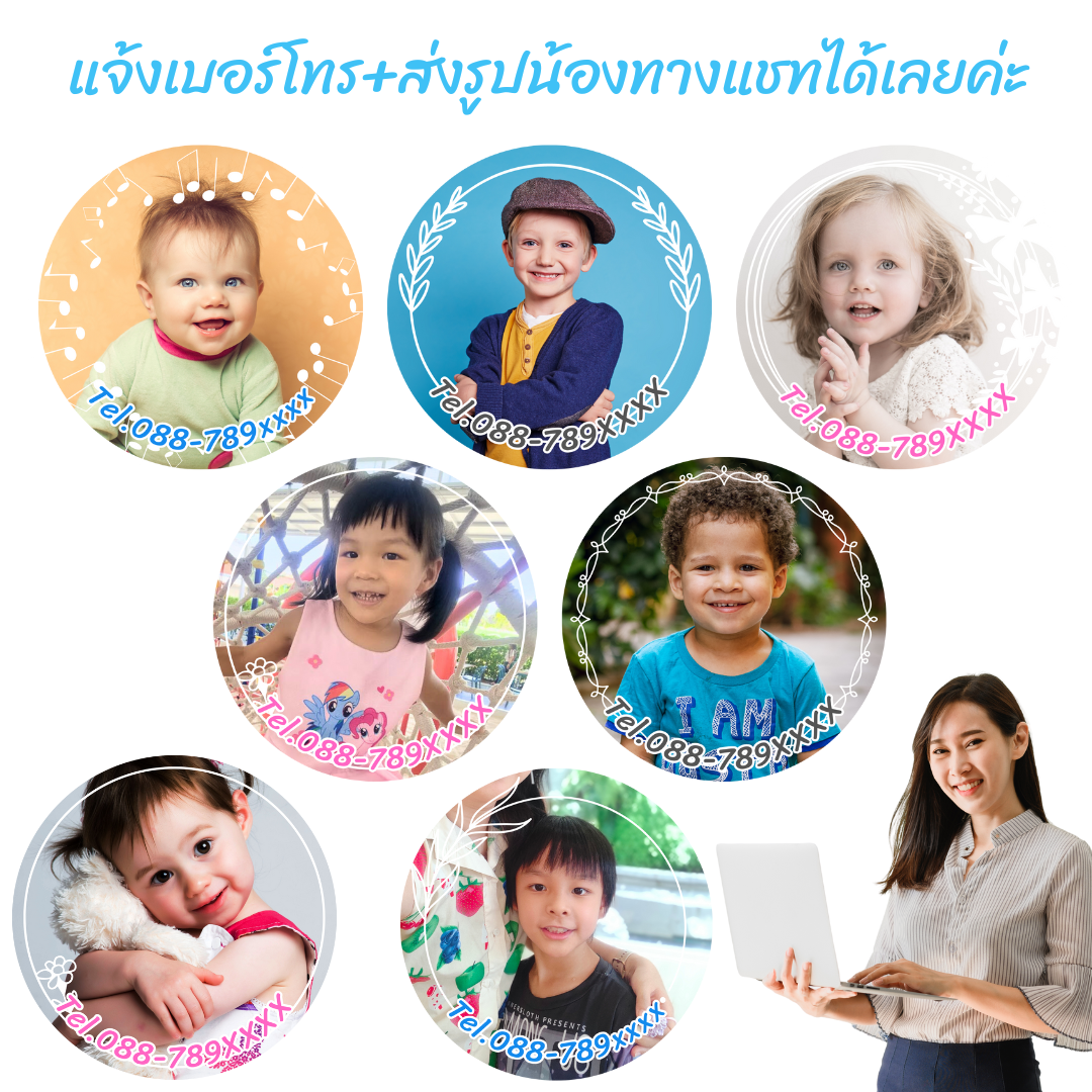 "กลัดป้องดี" เข็มกลัดป้องกันเด็กหลง เด็กหาย เข็มกลัดเด็ก เข็มกลัดเบอร์โทรแม่