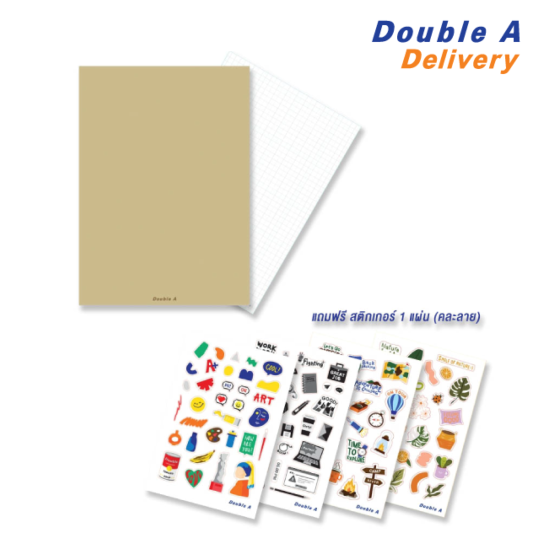 สมุดมุงหลังคา A5 75 แกรม 30 แผ่น หน้าปกคราฟท์ เนื้อในเส้นตาราง พร้อม Sticker