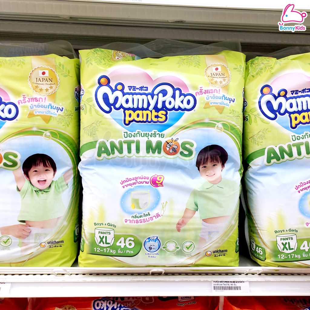 MamyPoko (มามี่โพโค) Pants AntiMos ผ้าอ้อมกันยุง กางเกงผ้าอ้อมกันยุง มามี่โพโค แพ้นท์ แอนตี้มอส (ไซส์ S-XL)