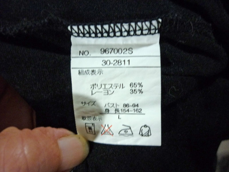 เสื้อแขนยาวคอปีนสีดำ Lemon Tree