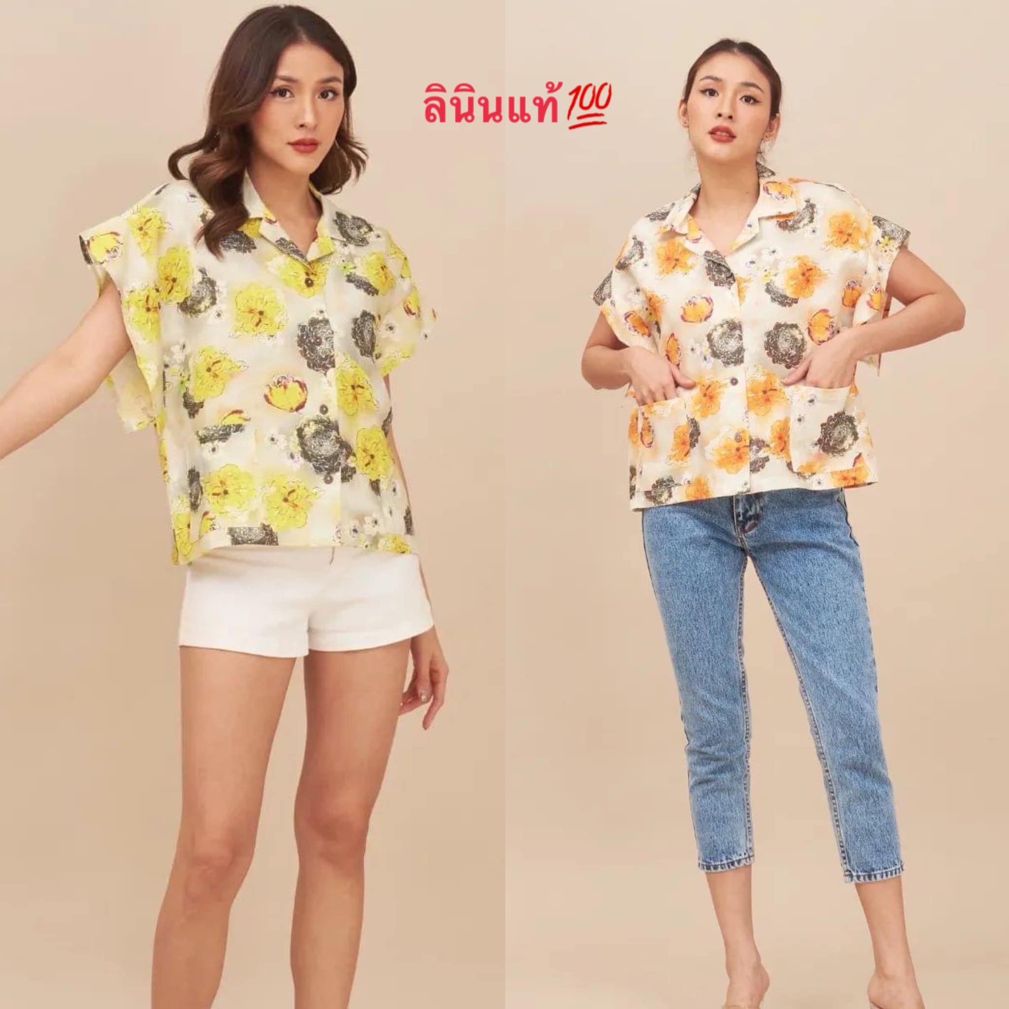 5เสื้อเขิ้ตแขนกิโมโน ผ้าลินินแท้ 100% ♥️ มีกระเป๋าหน้า ทั้ง 2 ด้าน ใส่สบาย : สินค้าคุณภาพ (พร้อมส่ง)