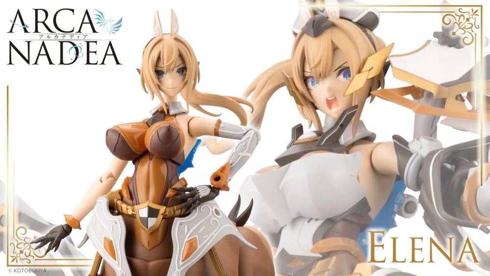 [เปิดจอง] ARCANADEA - ELENA