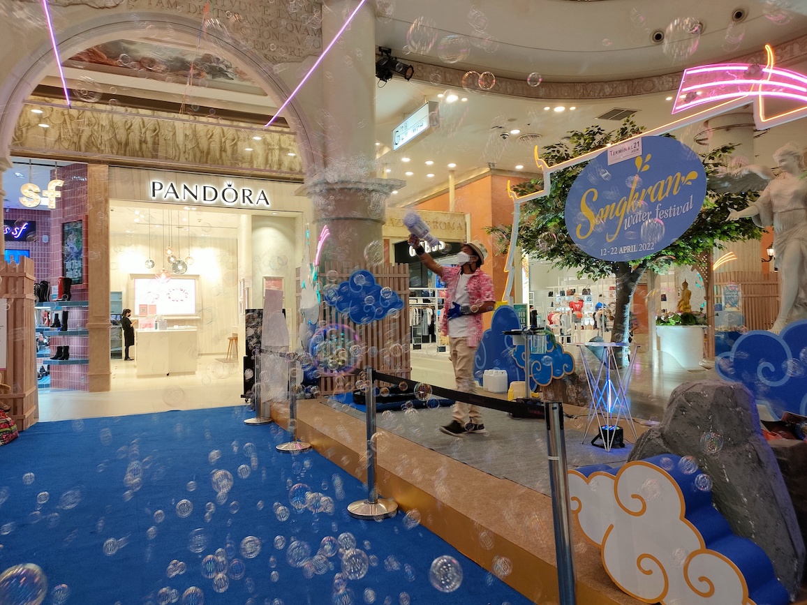 Bubble Show บับเบิ้ลโชว์ โชว์ฟองสบู่ ฟองสบู่ยักษ์ 16/04/2565